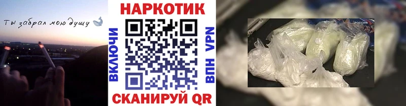Магазины продажи наркотиков Хвалынск МАРИХУАНА  Галлюциногенные грибы  Меф  Кокаин 