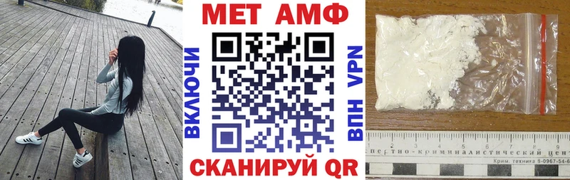 Amphetamine Premium  omg ТОР  Хвалынск 
