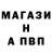 Alfa_PVP Соль Bestsson