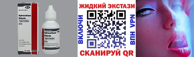 магазин  наркотиков  ссылка на мегу   Бутират BDO 33%  Хвалынск 
