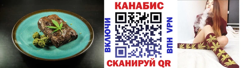 Печенье с ТГК марихуана Хвалынск