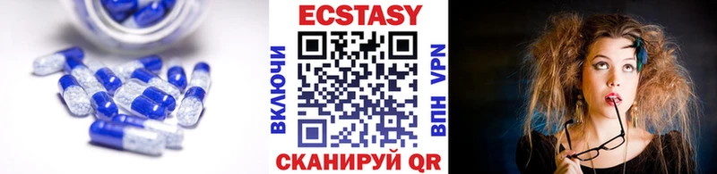 ЭКСТАЗИ VHQ  Хвалынск 