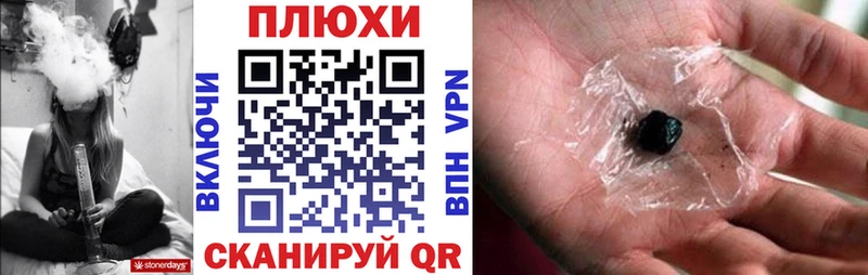 ГАШ hashish Хвалынск