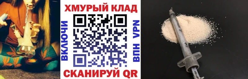где купить наркоту  Хвалынск  ГЕРОИН гречка 