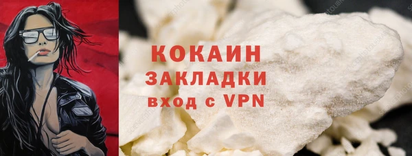 стаф Пролетарск
