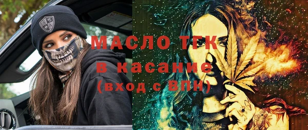 стаф Пролетарск