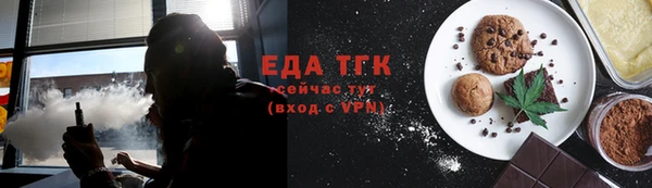 стаф Пролетарск