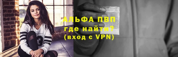 mdpv Протвино
