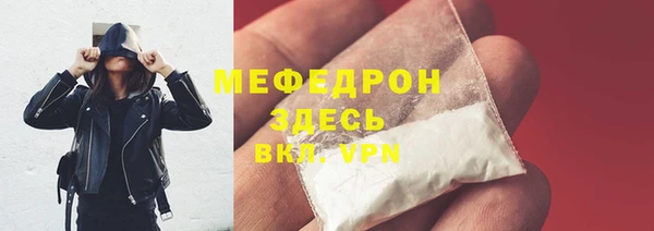 стаф Пролетарск