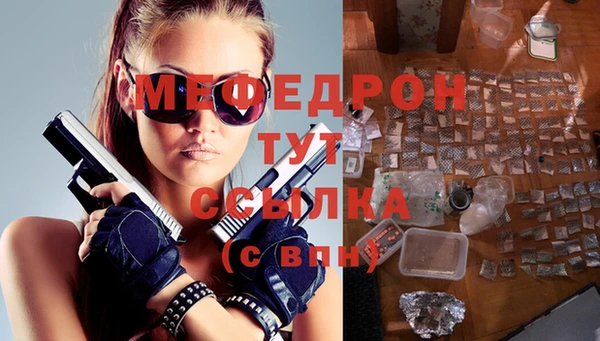 стаф Пролетарск