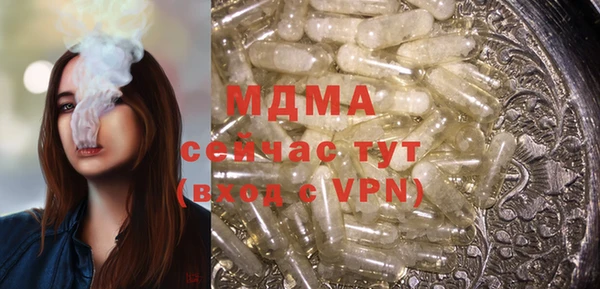 mdpv Протвино