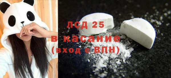 стаф Пролетарск