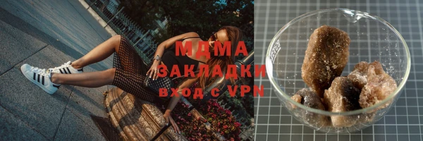 mdpv Протвино