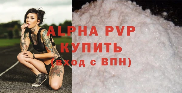 mdpv Протвино