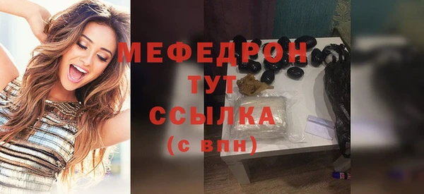mdpv Протвино
