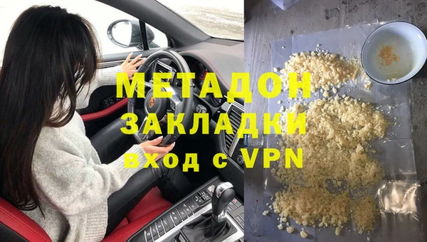 герыч Воткинск