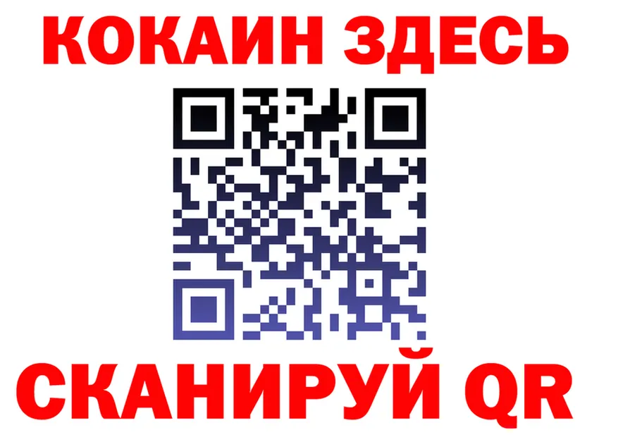 Cocaine VHQ как зайти shop МЕГА Хвалынск