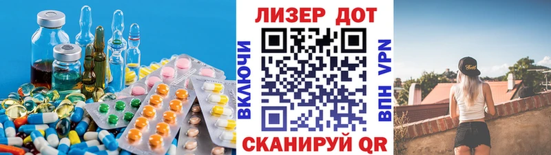 Лсд 25 экстази кислота  где продают наркотики  Хвалынск 