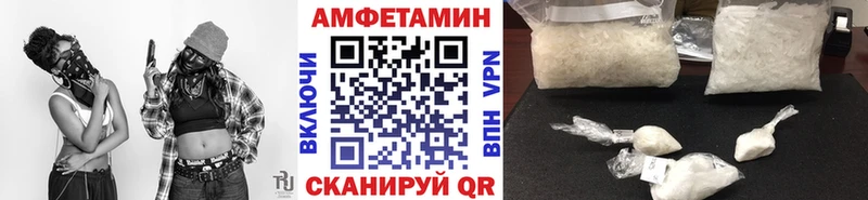 Первитин кристалл  MEGA вход  Хвалынск 