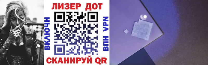 Марки 25I-NBOMe 1,8мг  Хвалынск 