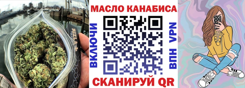 Дистиллят ТГК вейп с тгк  OMG ONION  Хвалынск  купить наркотик 