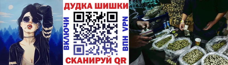 Бошки марихуана ГИДРОПОН  ссылка на мегу ONION  Хвалынск 